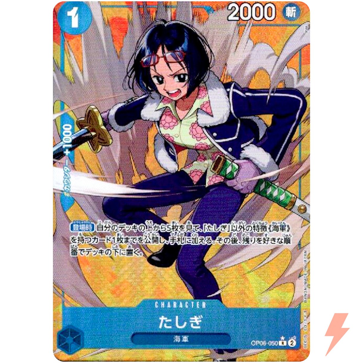 ONE PIECE 原画パズル 激レア ARMY ONE PIECE 原画パズル 激レア ARMY