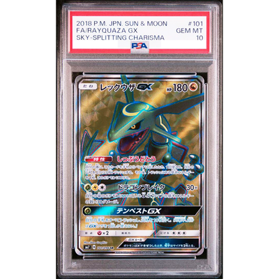 PSA 10 Rayquaza GX 101/096 SR Sky Splitting Charisma Pokemon Card