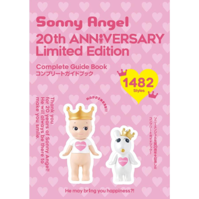 Sonny Angel 20th ANNIVERSARY Limited Edition Complete Guide Book