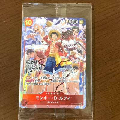 Monky D. Luffy Promo ST10-006 ONE PIECE DAY 2024 ONE PIECE Card