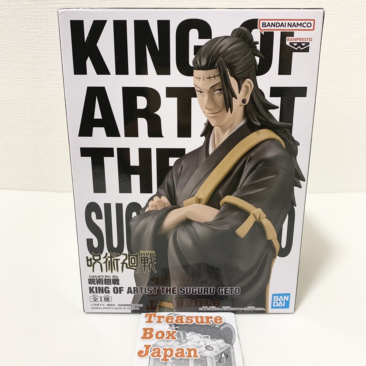 Bandai Jujutsu Kaisen KING OF ARTIST THE Suguru Geto Toy Figure