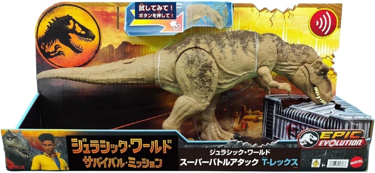 MATTEL JURASSIC WORLD T-Rex Dinosaur Figure HXF53 japan import | eBay