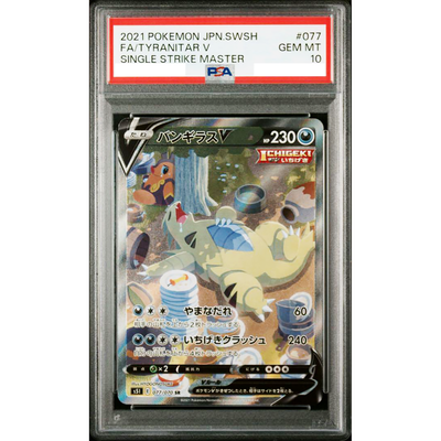 PSA 10 Tyranitar V 077/070 SR SA Single Strike Master Pokemon Card