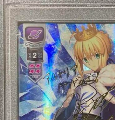 lycee psa10 アルトリア ペンドラゴン （水着）sp サイン lycee psa10