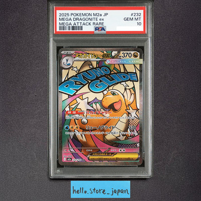 PSA 10 MEGA Dragonite ex MA 232/193 M2a MEGA Dream ex Pokemon Card
