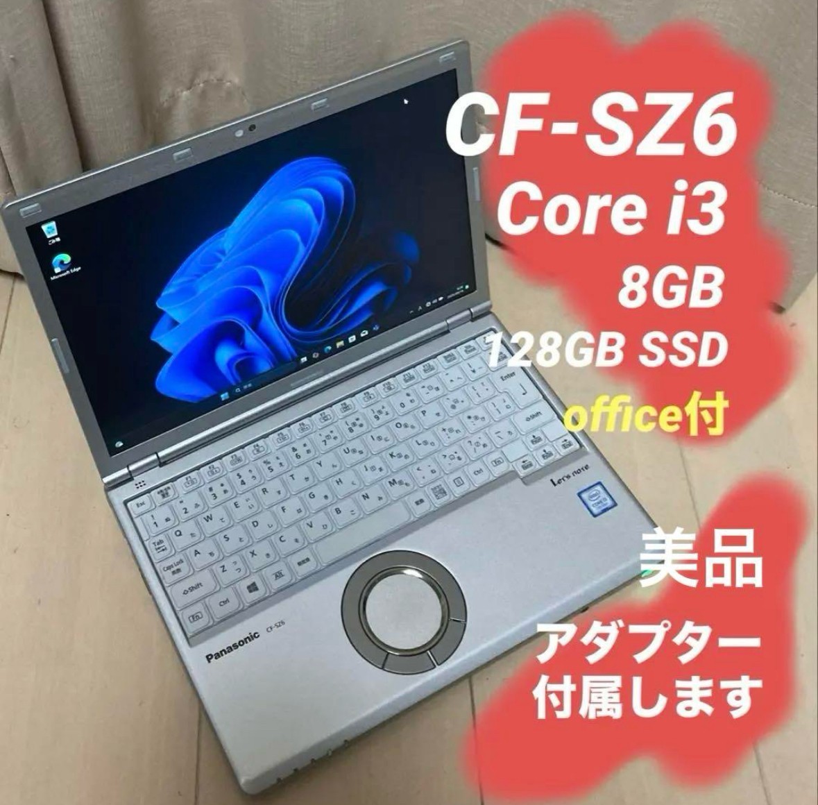 Panasonic Let's Note CF-SZ6 Laptop i3-6200U 8GB RAM 128GB SSD