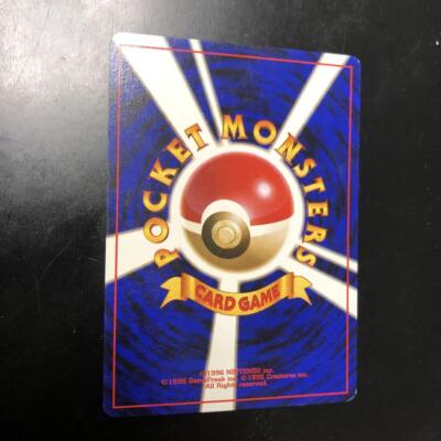 Perverted Grimer Pokemon 1997 Team Rocket Banned Card Japanese 088