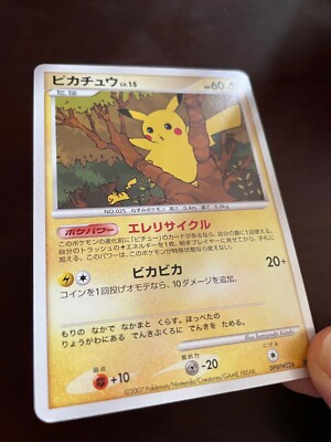 Pikachu Pokemon Ele recycle Promo DPBP#026 2007 Japanese Rare 1st