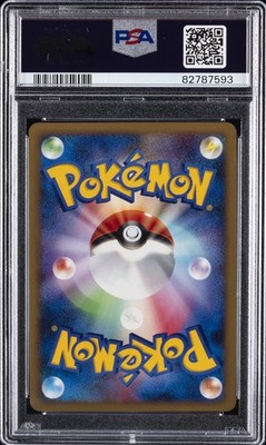 Pikachu 003/009 11th Movie Commemoration Set Holo (Japanese) for