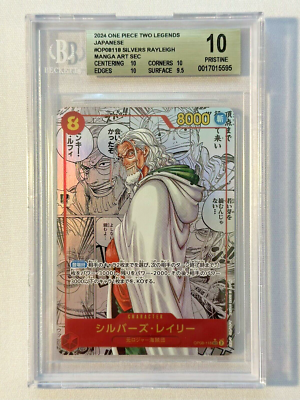 BGS 10 2024 One Piece Two Legends Japanese Rayleigh Silvers Manga