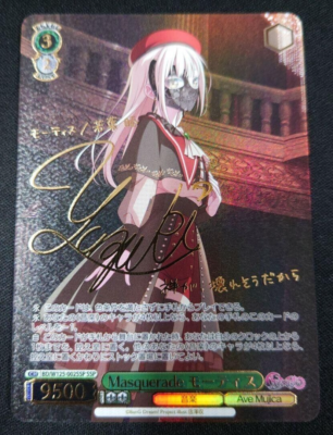 ヴァイスシュバルツ バンドリMyGO!!!!!×Ave Mujica 4コン ヴァイス