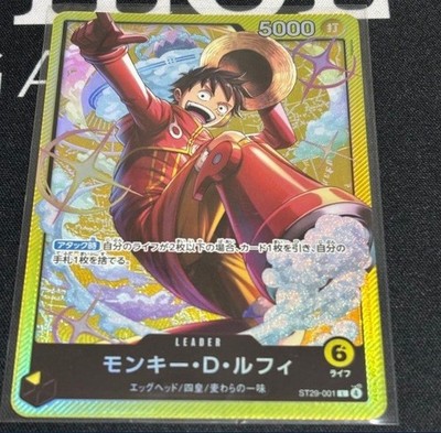 Monkey D. Luffy ST29-001 L Starter Deck EGGHEAD ONE PIECE Card