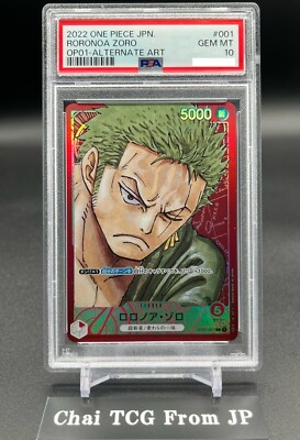 PSA 10 Roronoa Zoro Parallel OP01-001 L ROMANCE DAWN ONE PIECE