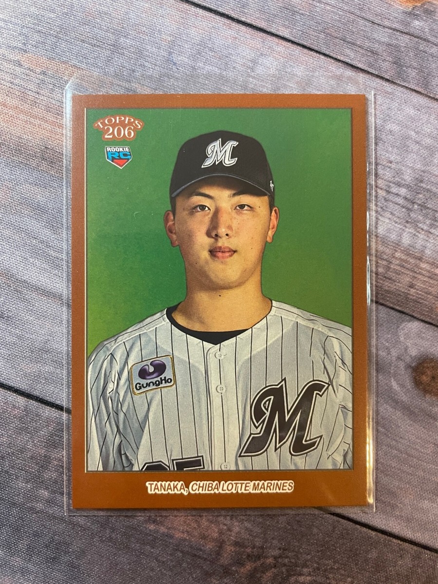 2023 Topps NPB 206 Bronze Haruya Tanaka RC Chiba Lotte Marines
