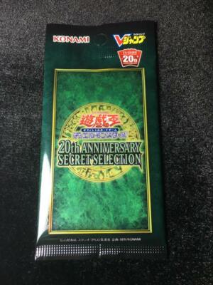 Yu-Gi-Oh 20th Anniversary Secret Selection Pack Japanese NEW