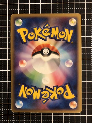 Pokemon Card Pikachu Meiji Promo 057 ADV-P Japanese | eBay