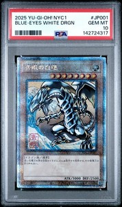 Blue Eyes White Dragon Psa 10 | eBay