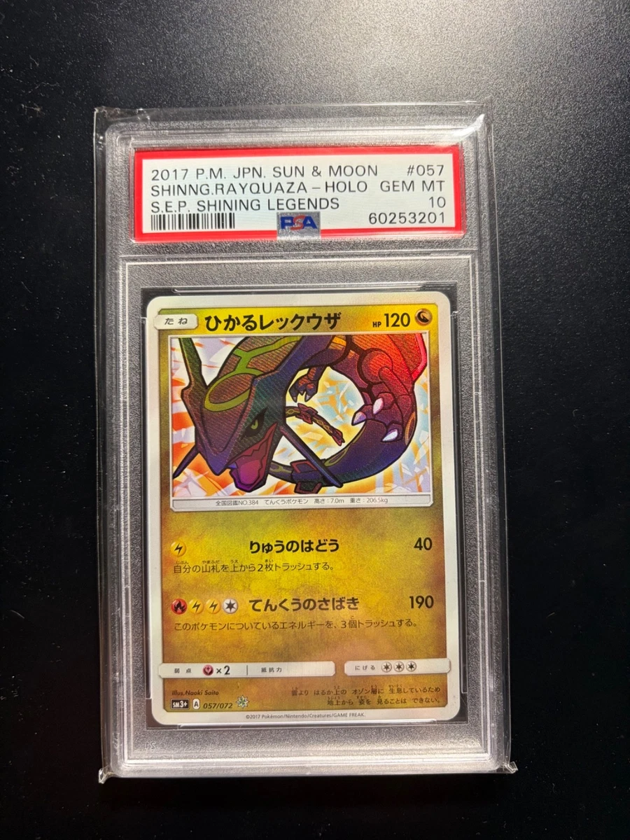 Shining Rayquaza 057/072 Sm3+: Shining Legends for sale | eBay