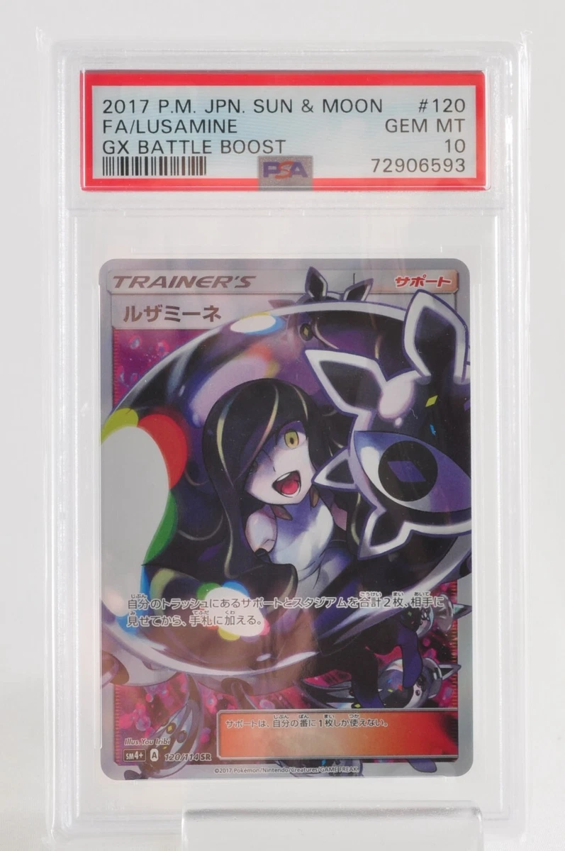 Lusamine 120/114 Sm4+: GX Battle Boost for sale | eBay