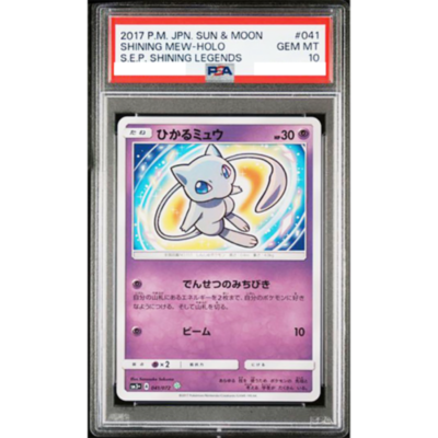 PSA 10 Shining Mew 041/072 SM3 Sun & Moon Shining Legends Pokemon