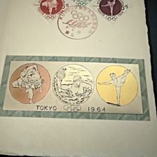 Olympics Used Japanese Stamps for sale | eBay