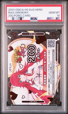 PSA 10 Osica Rias Gremory High School DxD Hero 200 point card