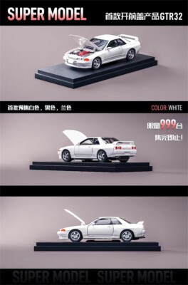 SUPER MODEL Nissan GTR R32 Openable Hood edition Diecast 1/64