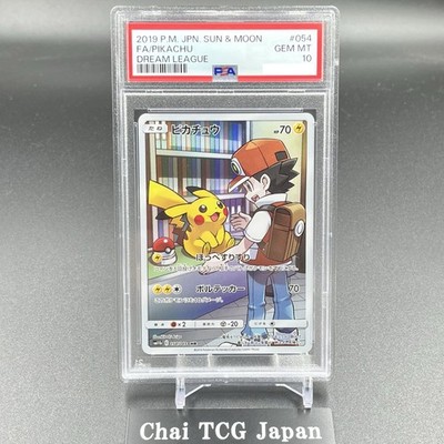 PSA 10 Pikachu CHR 054/049 SM11B Dream League Pokemon Card