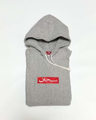 Supreme Arabic box logo hoodie L | eBay