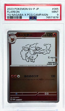 Flareon [Nagaba] #65/SV-P Preise | Pokemon Japanese Promo