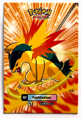 2025 POKEMON ATTACK 2 DATABASE Card #007 TYPHLOSION JOHTO Peru