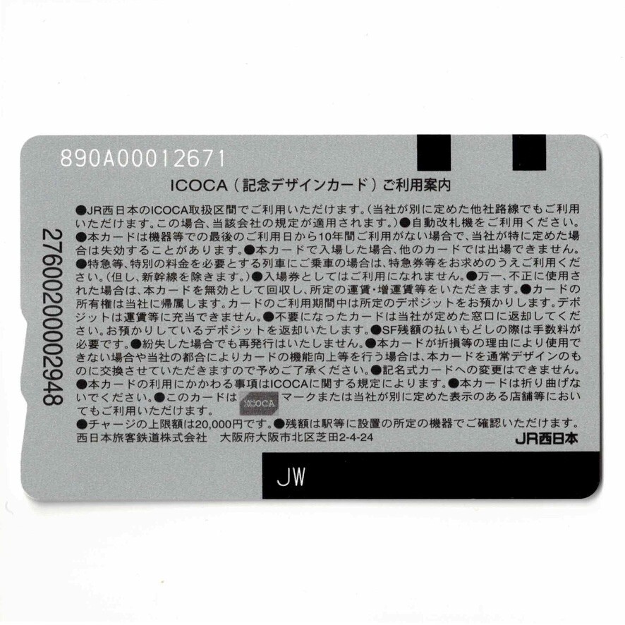 Expo 2025 Osaka ICOCA Transportation IC card JR Suica ICOchan | eBay