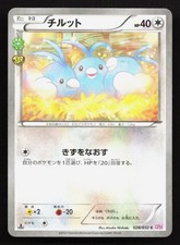 Swablu 028/032 Cp3: Pokekyun Collection for sale | eBay