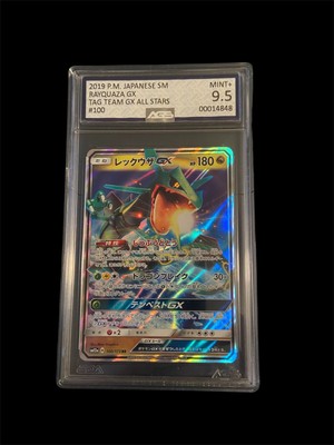 Rayquaza GX Tag Team GX: Tag All Stars 100/173 AGS 9.5 (Japanese