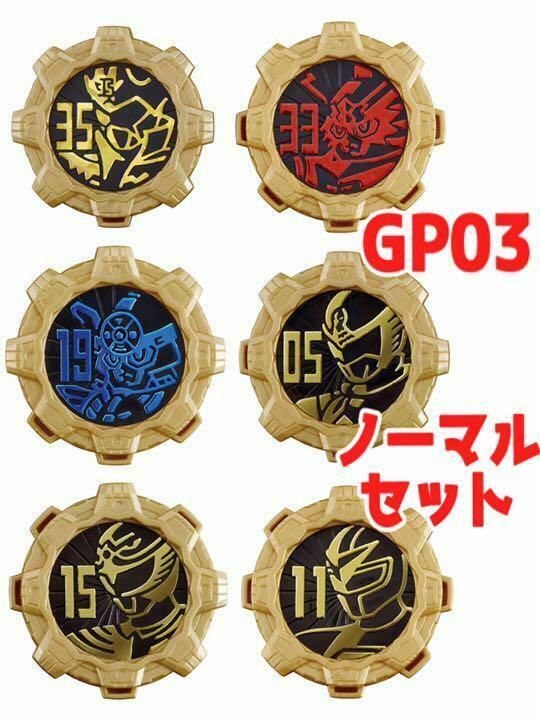 Power Rangers Kikai Sentai Zenkaiger GP Sentai Gear 03 Series 6p