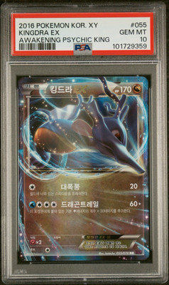 2016 Korean Pokemon XY Awakening Psychic King Kingdra EX PSA 10