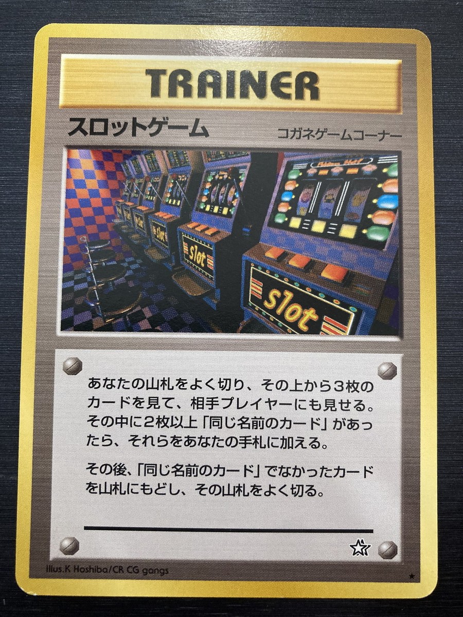 Pokemon Card - Arcade Game Neo Genesis Japanese Banned Card | eBay