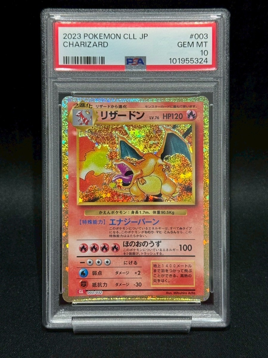PSA 10 Charizard 003/032 CLL Pokemon Card Game Classic - Japanese