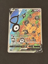 Unown V 103/098 S12: Paradigm Trigger Holo (Japanese) for sale