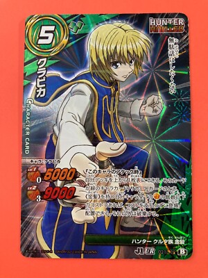 Hunter x Hunter 021/102 UR Kurapika Miracle Battle carddass