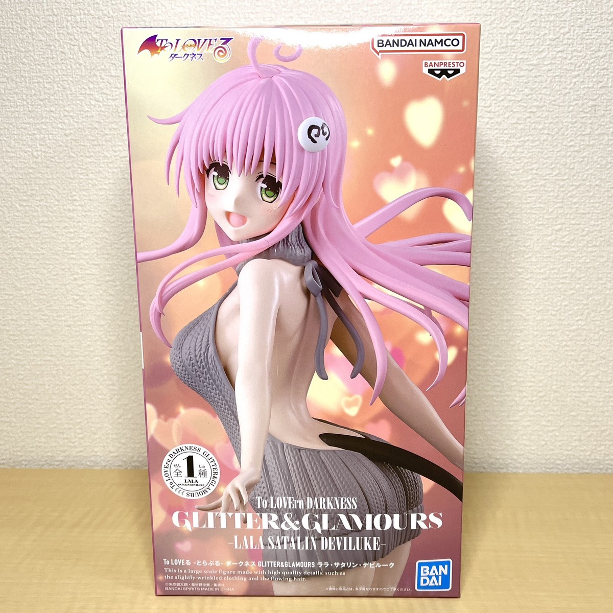 To Love Ru Darkness GLITTER & GLAMOURS Lala Satalin Deviluke