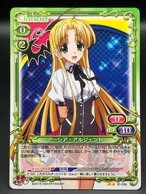 Asia Argento High School DxD Precious Memories Card Condition