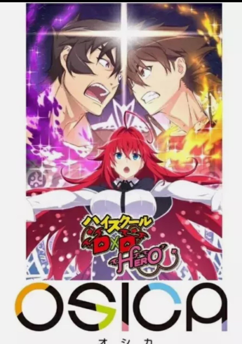 OSICA TCG High School DxD booster Box Factory Sealed 1BOX Japanese