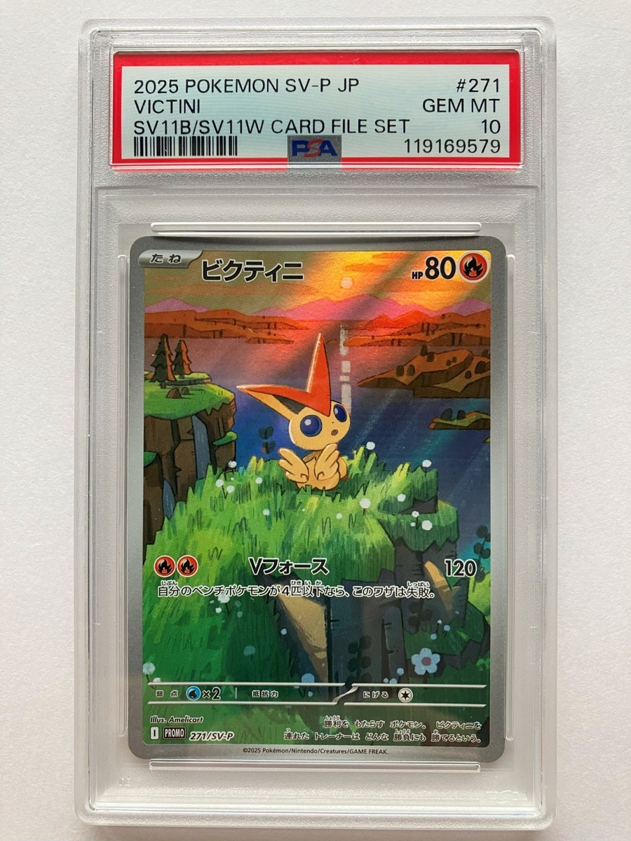 PSA 10 Victini 271/SV-P Promo Black Bolt White Flare Card File