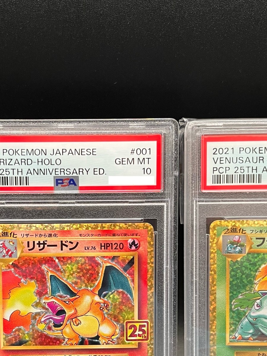 PSA10 Sequential Set Charizard Blastoise Venusaur Pokemon Card