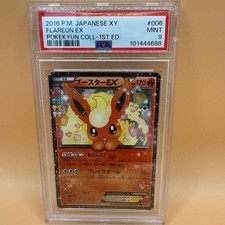 Flareon EX 006/032 CP3: PokeKyun Collection Holo (Japanese) for