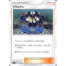 ポケモンカード FA/TATE & LIZA #103 ポケモンカード FA/TATE & LIZA