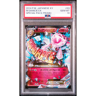 PSA 10 M Diancie EX 093/XY-P XY Special Pack Promo Pokemon Card