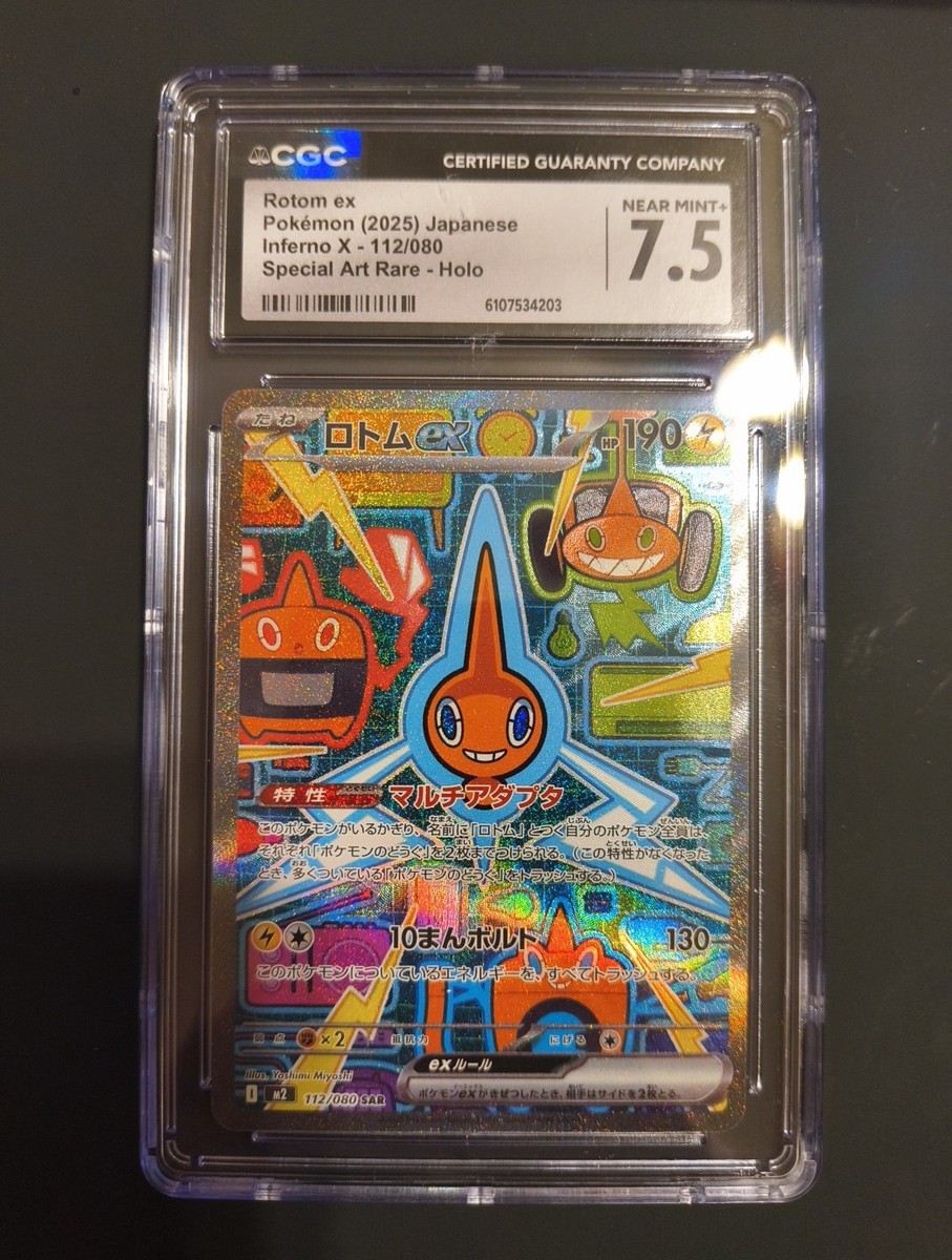 Rotom ex 112/080 M2: Inferno X Holo (Japanese) for sale online | eBay