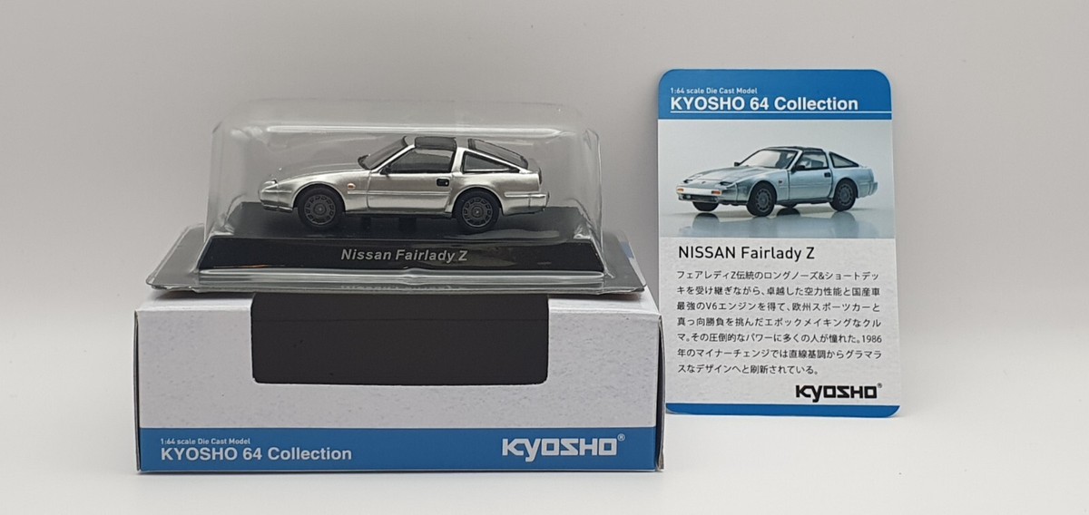 1/64 Kyosho NISSAN FAIRLADY Z 300ZX Z31 SILVER diecast car model